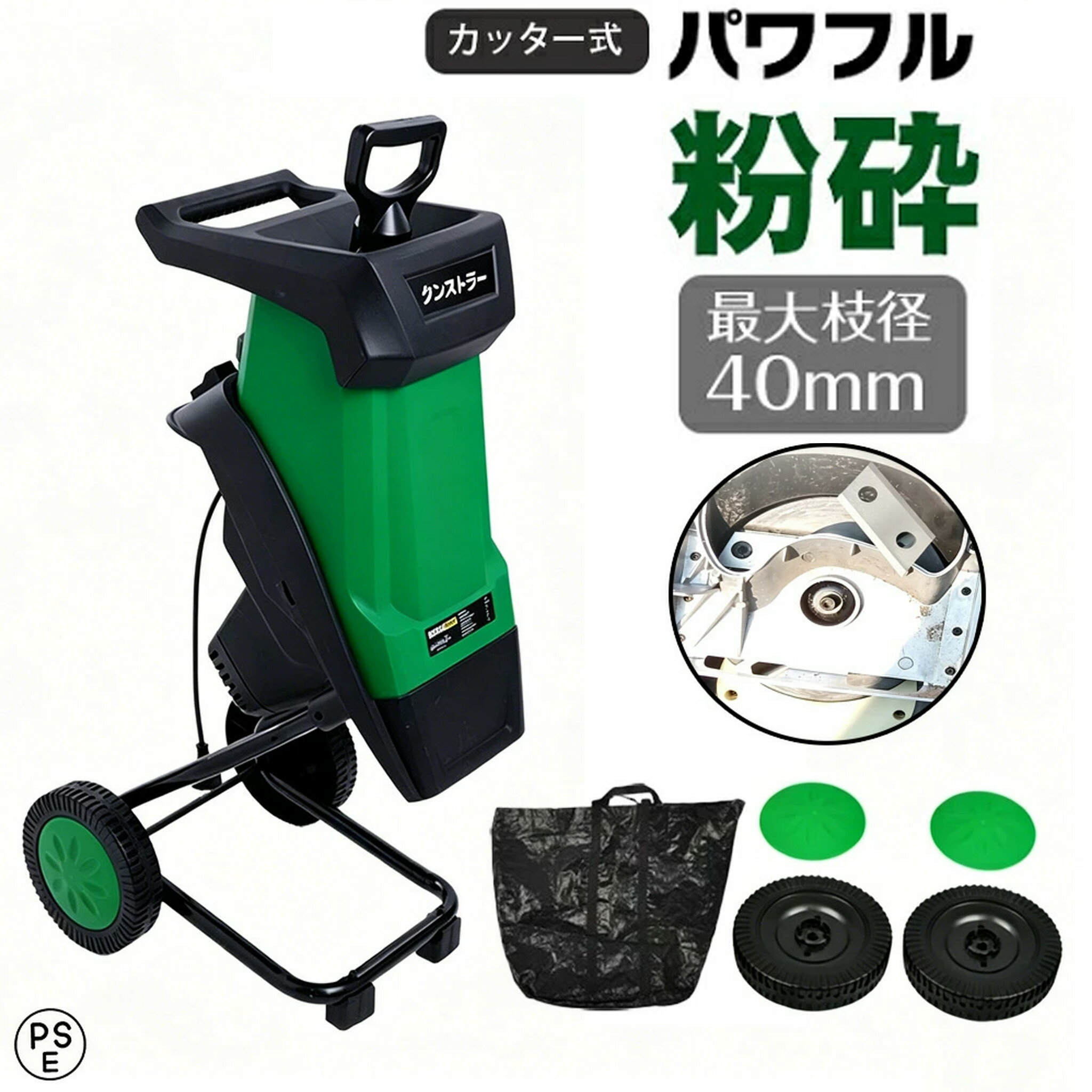 Grinders - 【2026最新登場 】ガーデンシュレッダー 枯れ枝 減容積 堆肥 雑木粉砕機 ハイパワー チッパーシュレッダー ウッドチップ パワフル ガーデンチッパー 粉砕器 家庭用 業務用 ガーデニング 農業 造園 植木 粉砕 木材 枝 庭 ドッグラン 敷き詰め 燃料チップ 送料無料