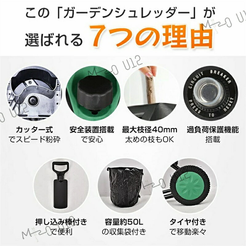 【2026最新登場 】ガーデンシュレッダー 枯れ枝 減容積 堆肥 雑木粉砕機 ハイパワ...