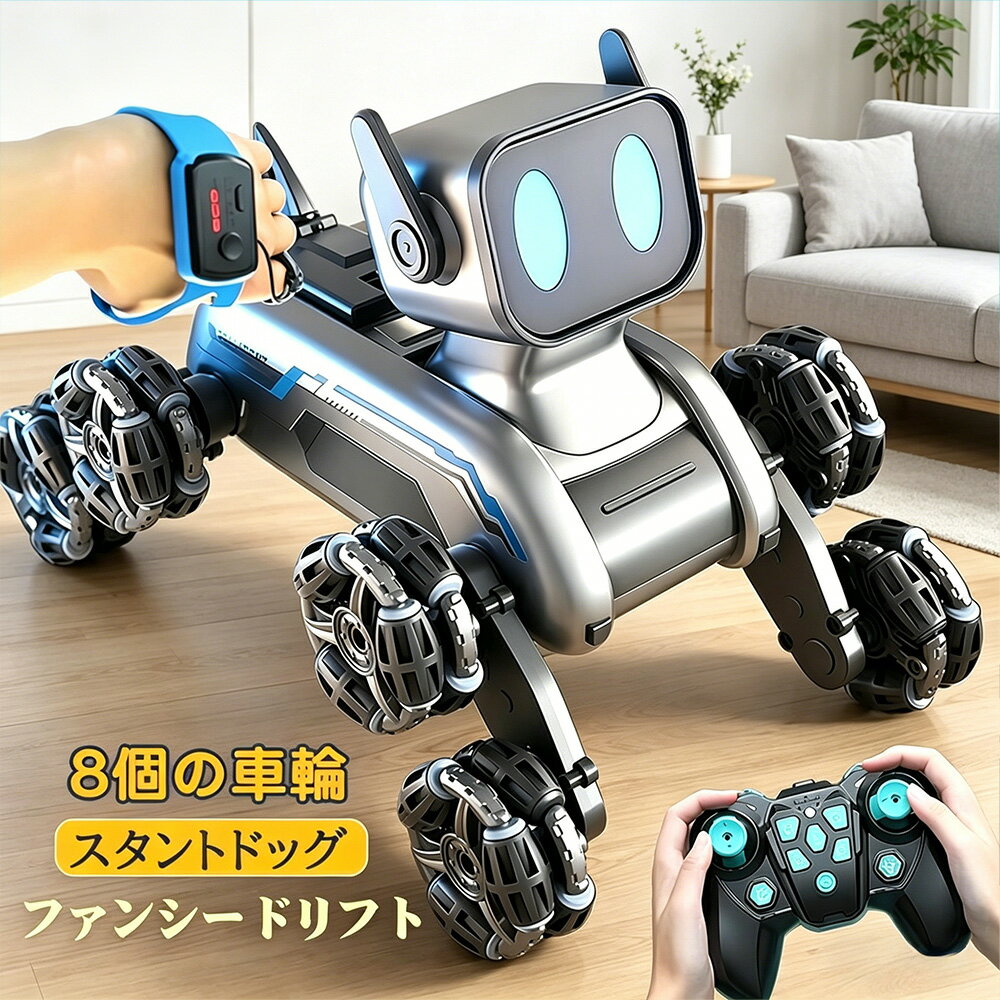 Rakuten - 犬 ロボット おもちゃ ペット 人気 動く ペットロボット 子供 おもちゃ 男の子 女の子 誕生日 プレゼント 小学生 知育玩具 おもちゃ誕生日プレゼント 子供 おもちゃ 誕生日 プレゼント 犬 ペットロボット ロボットおもちゃ 知育玩具 知育おもちゃ 知育 おもちゃ