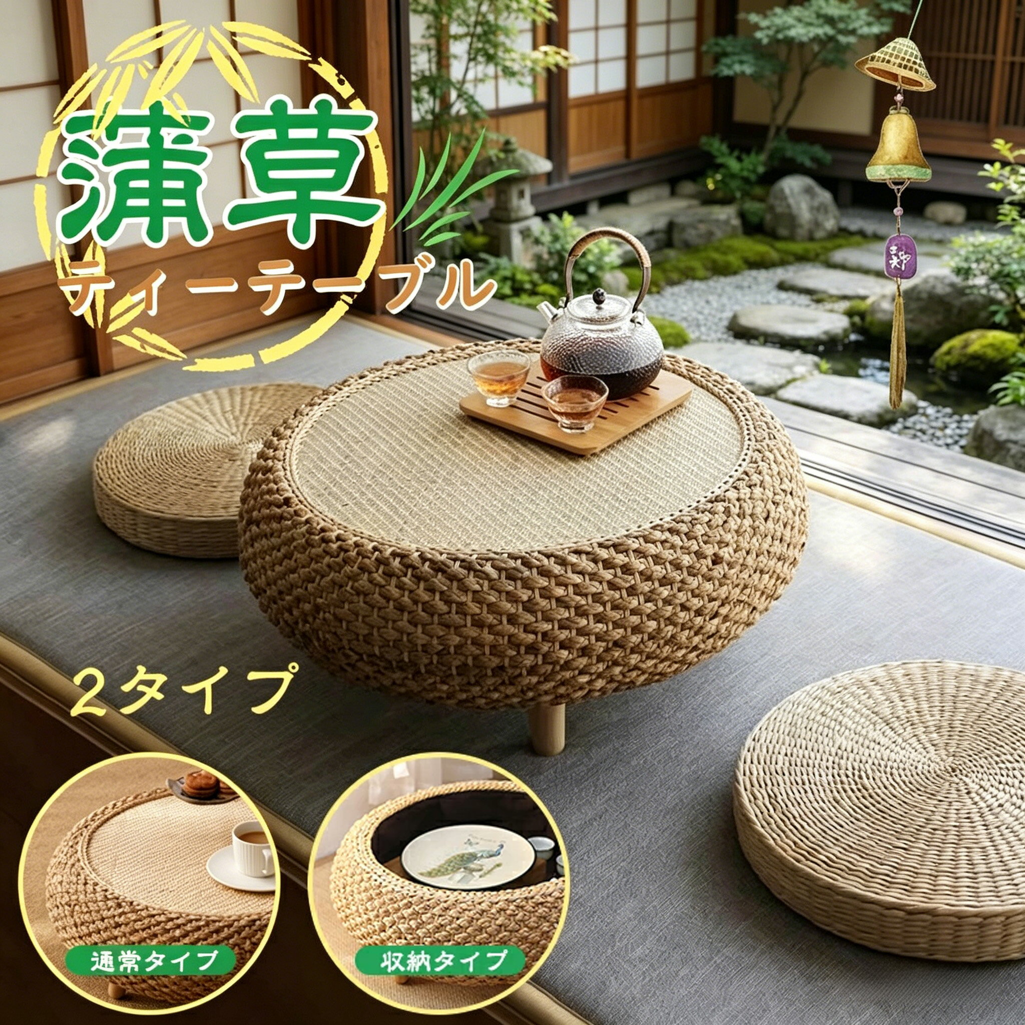 ラタン製　コーヒーテーブル　藤 センター テーブル ラタン 籐 天然 素材 コーヒー ロー リビング