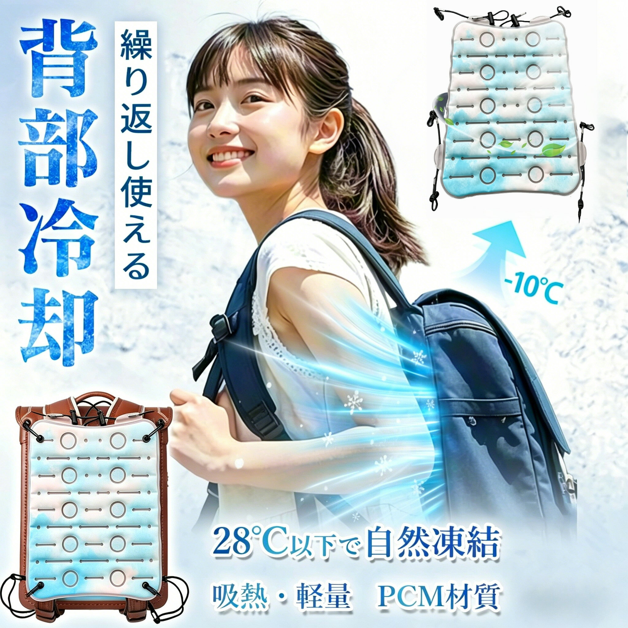 楽天市場】ひんやり（バックパック・リュック｜男女兼用バッグ