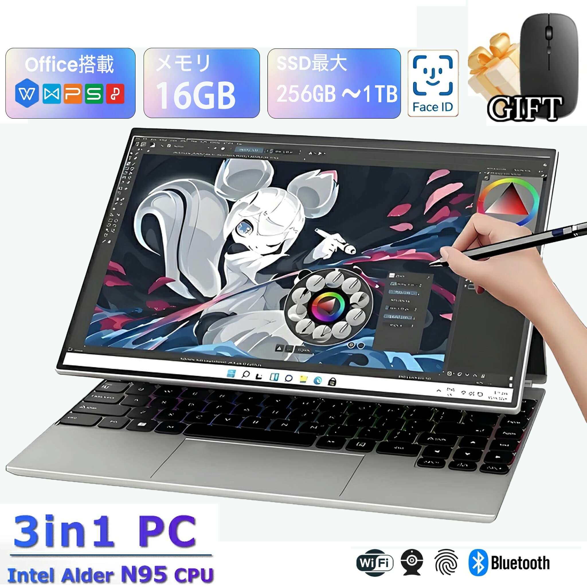 ノートパソコン 新品 14インチ パソコンPC Windows11PRO タブレットpc 3in1PC タッチスクリーン 第13世代intel CPU N95 16GRAM 256G~1TB M.2NVME SSD スライド/インバート型 WPS付きフルHD液晶 laptop computer 日本語キーボード zoom 軽量ノートPC