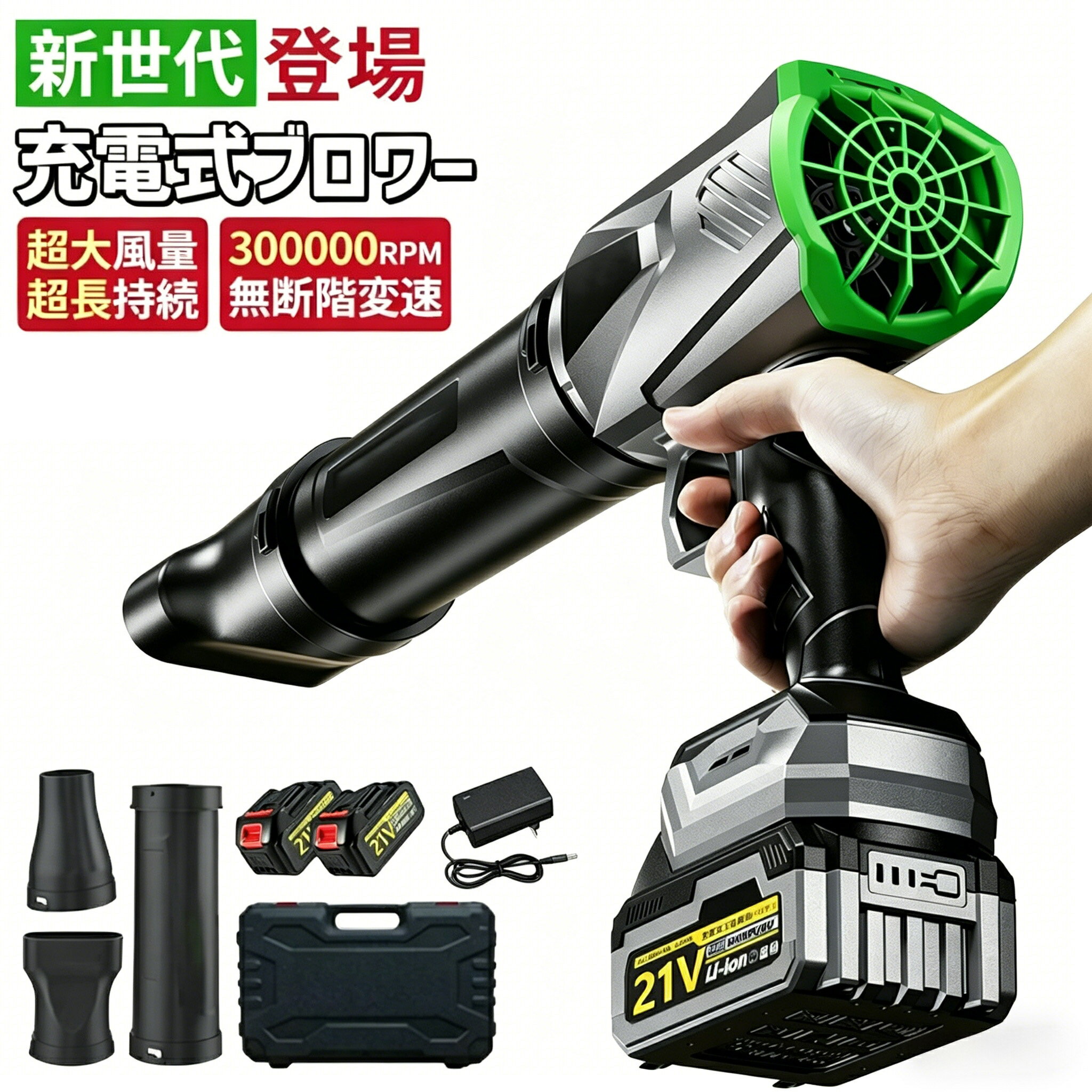 【2026進化版★超強風300000RPM】ブロワー 洗車 充電式 暴風 ジェットドライブロワ...