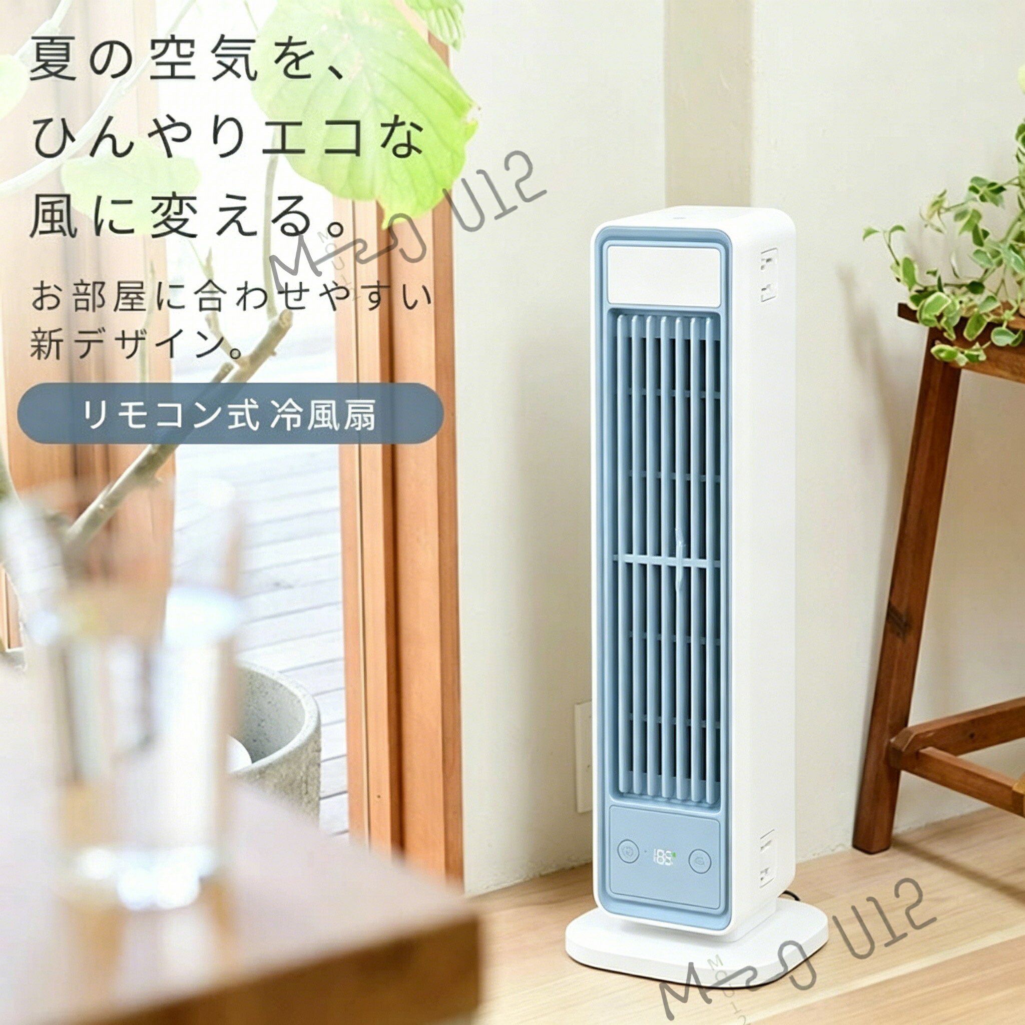 冷風扇 スポットエアコン扇風機 卓上 小型 冷風機 クールエアミスト ミニエアコン ...