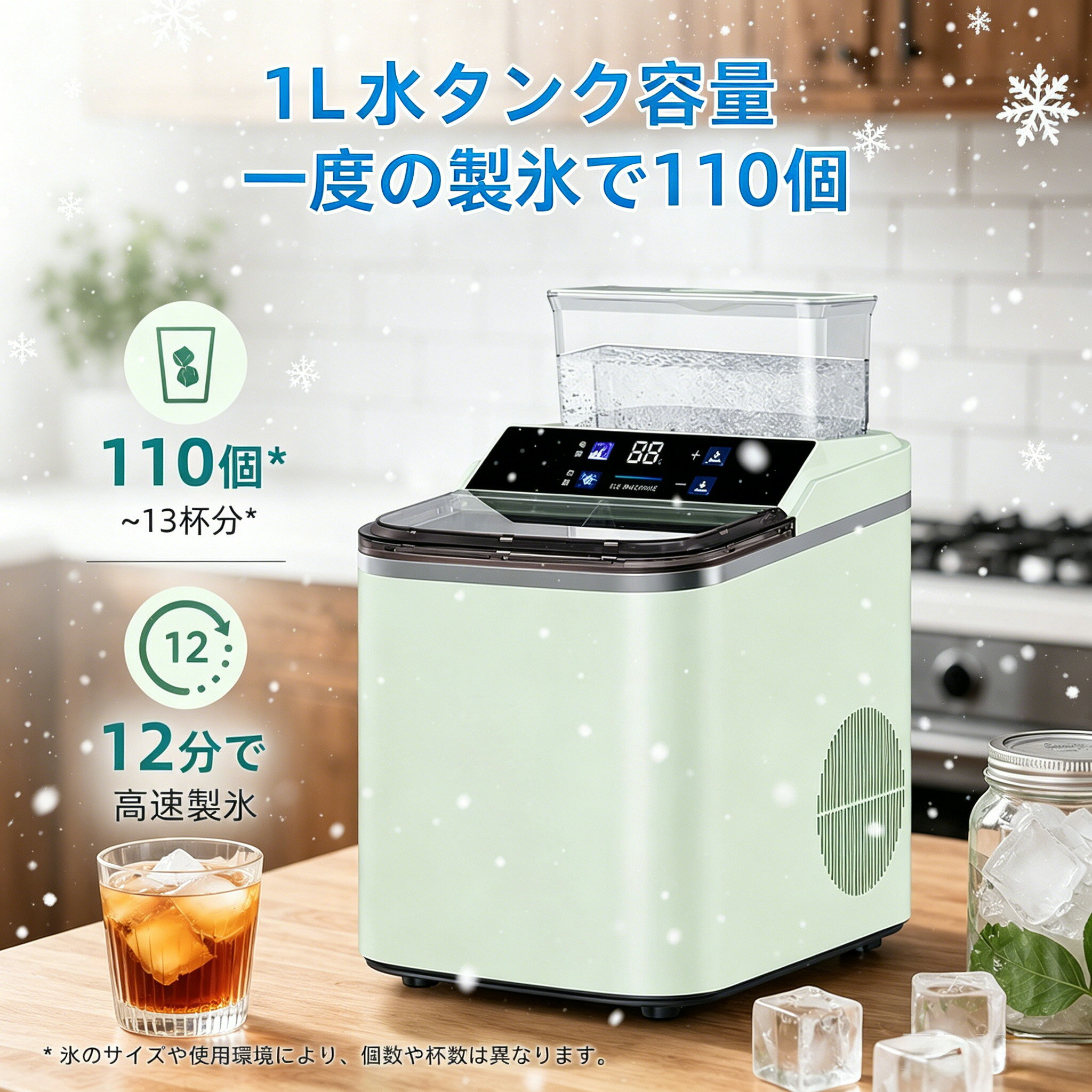 Rakuten - 【2026最新】製氷機 家庭用 高速製氷機 自動製氷機 卓上 小型 製氷器 最短12分で12個氷 1.5L大容量 自動洗浄 静音 コンパクト 2種類氷サイズ ポータブル アイスメーカー キャンプ アウトドア 家飲み