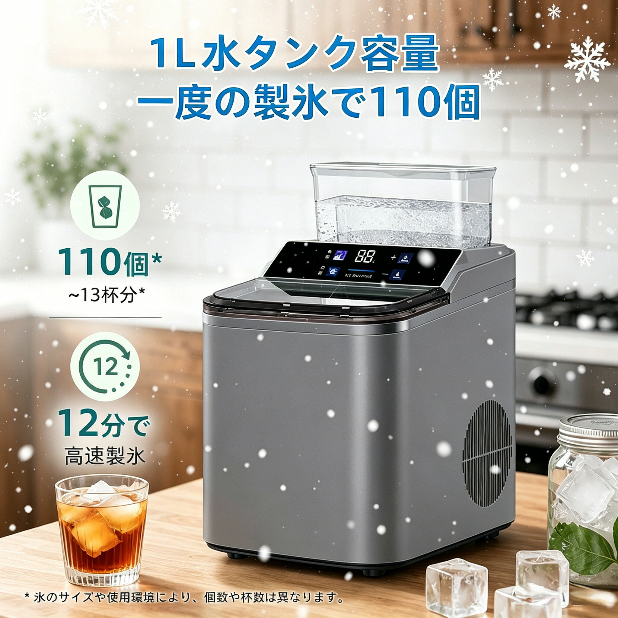 楽天市場】FREE VILLAGE 新型高速自動製氷機 HZB-12/Bの通販