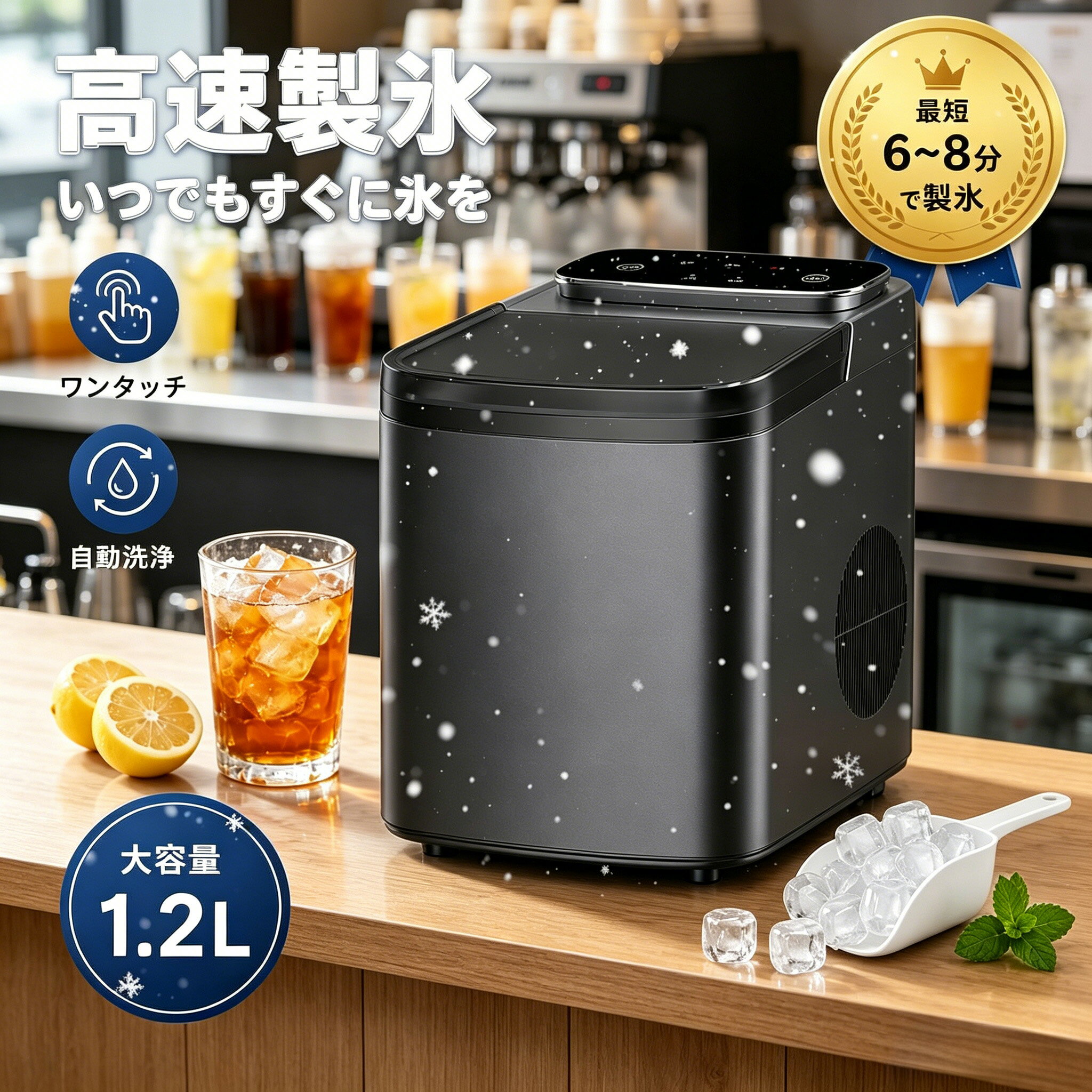 楽天市場】CROWNFUL 家庭用製氷機 HZB-12/Hの通販
