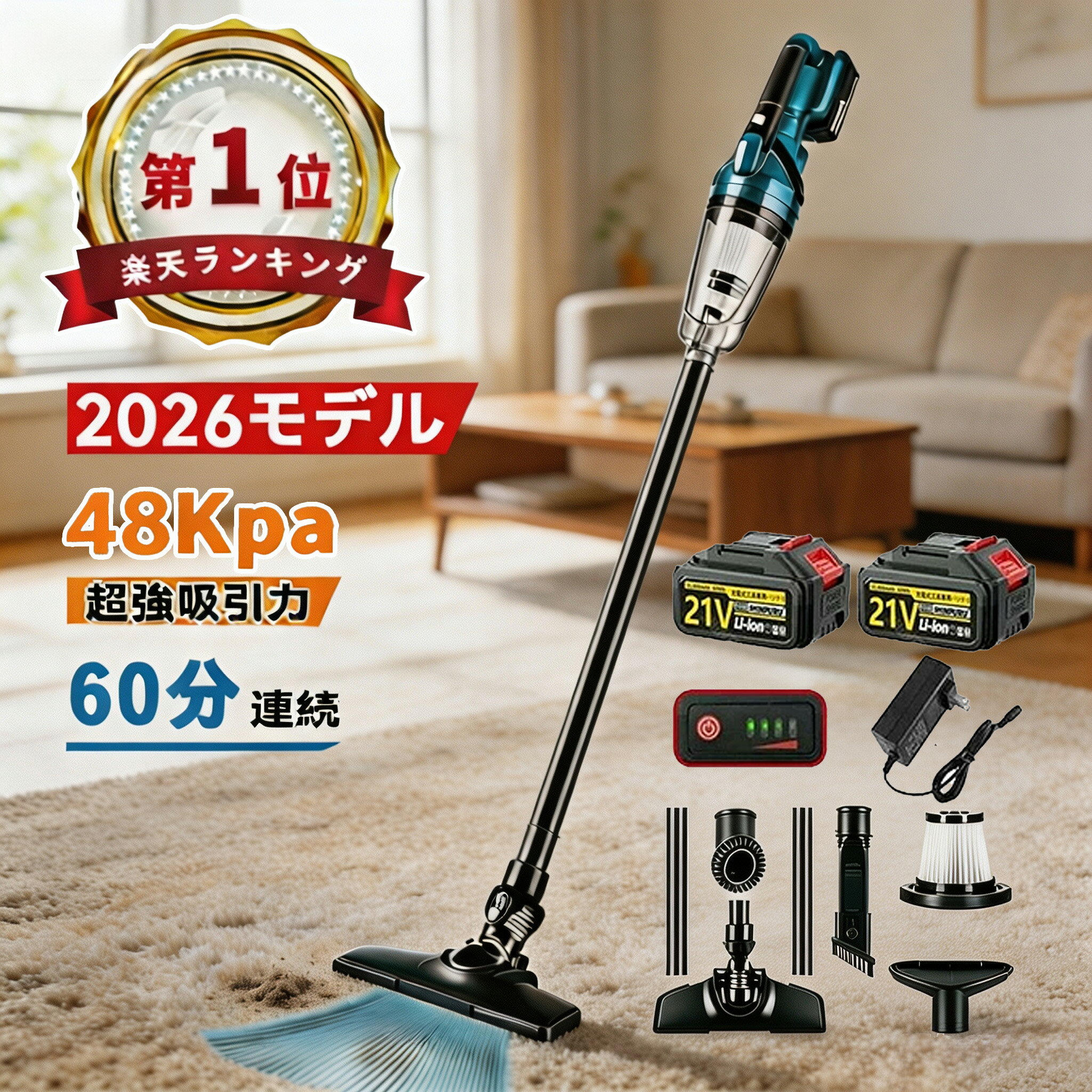 楽天市場】マキタ 掃除機 18v 5．0の通販