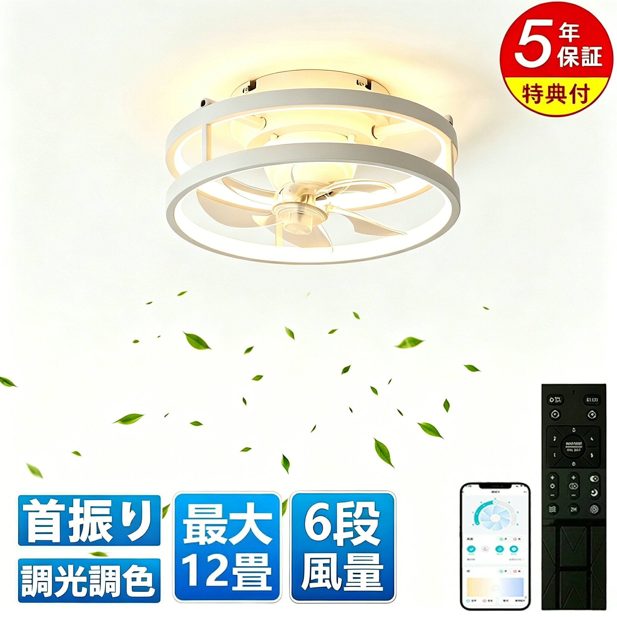 商品画像2