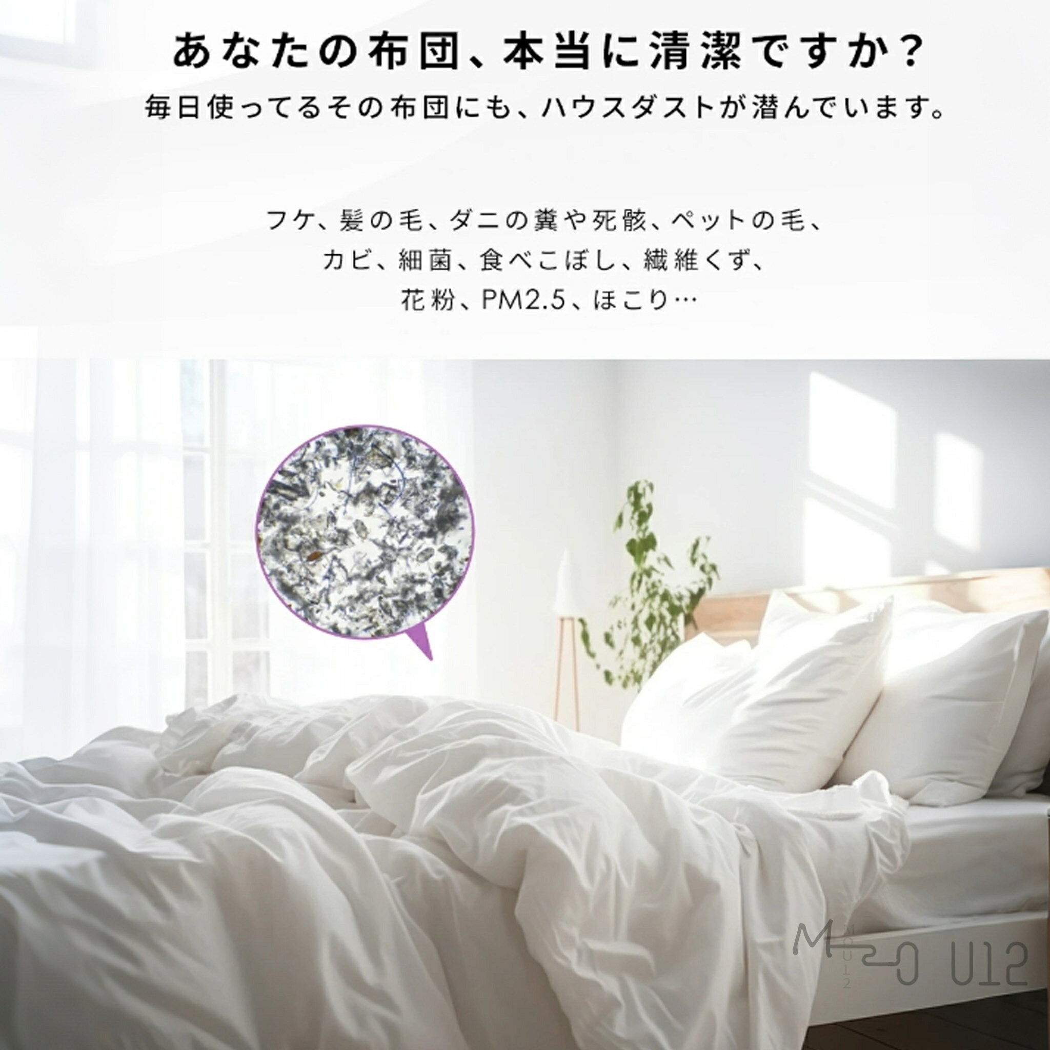 ★P10倍★ 夏ギフト・お中元★ 布団クリーナー 15KPa吸引力 布団掃除機 UV ランプ除菌...
