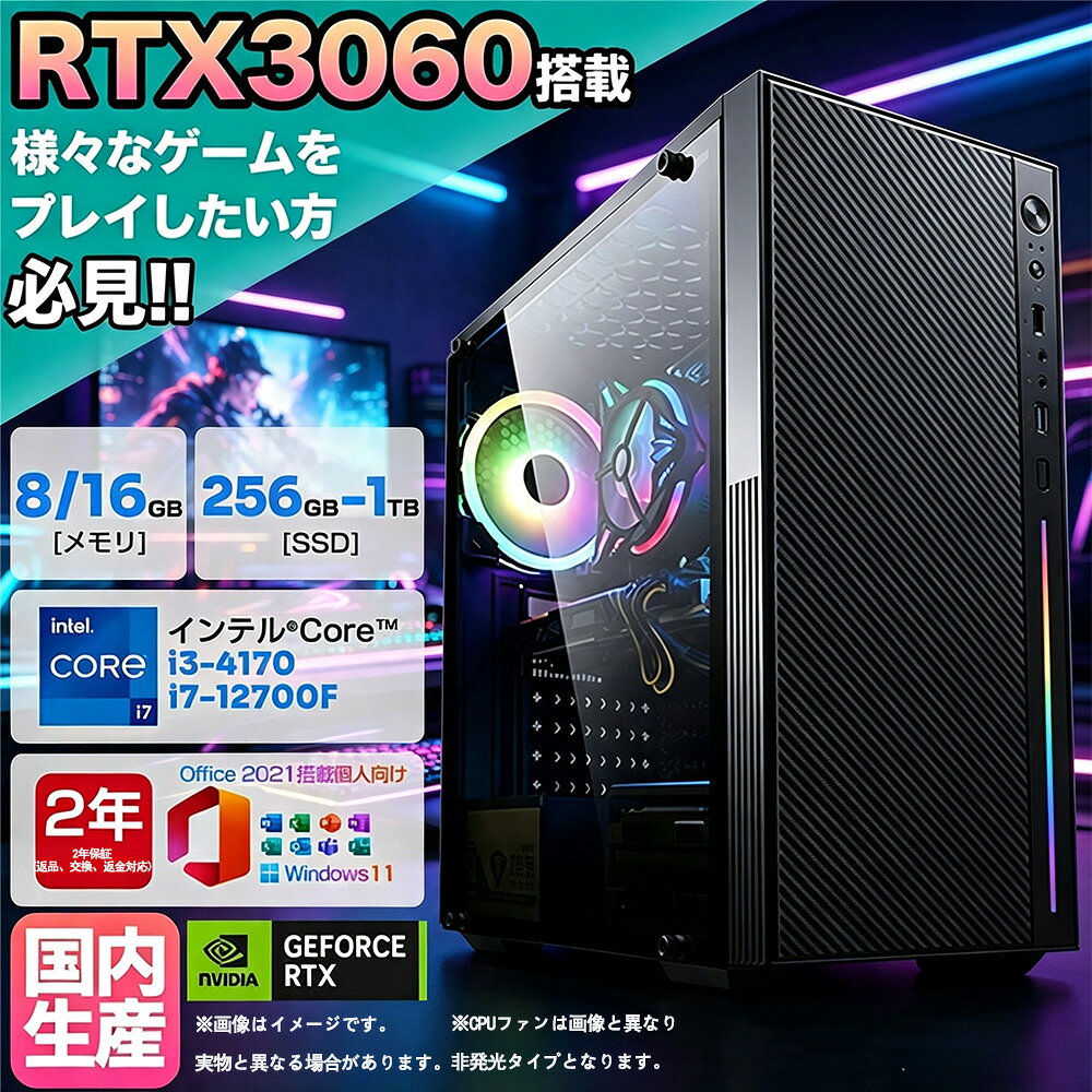 製品画像：1位