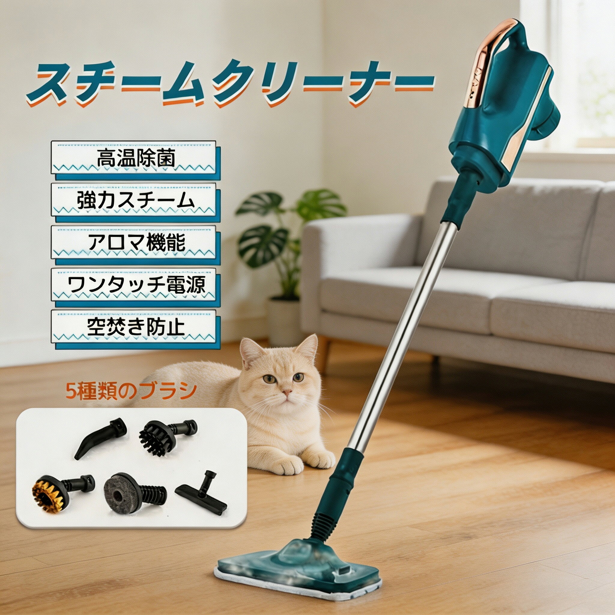 【2026年新発売】スチームクリーナー 家庭用スチームクリーナー クリーナー スチームモップ 140℃高温スチームで汚れを浮かせて落とす 洗剤不要 床 掃除 浴室 300ml水タンク スチーム洗浄機 スチーム掃除機 キッチン掃除 床掃除