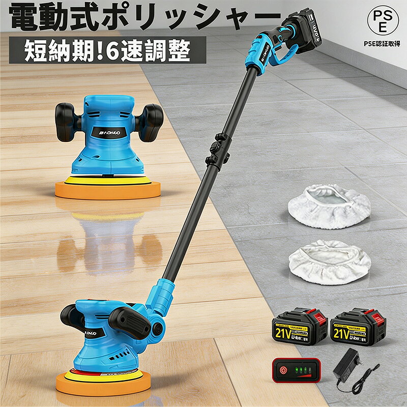 楽天市場】マキタ インパクトドライバー 40v（ポリッシャー｜研磨工具
