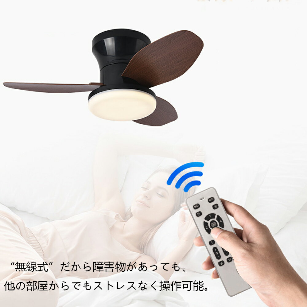 Rakuten - シーリングファンライト リモコン付き 天井 シーリングライト シーリングファン ファン DCモーター LEDシーリングライト 薄型 ファン付き ライト 照明 照明器具 天井照明 天井 北欧 扇風機 省エネ 吹き抜け エアコン