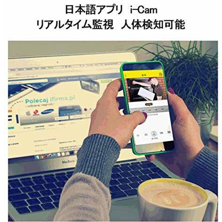 防犯カメラ 屋外 ワイヤレス ソーラー 監視カメラ ソーラー充電 SDカード録画 家庭...