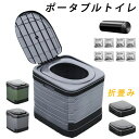 簡易トイレ 防災 凝固剤 非常用 折りたたみ トイレ 車 災害用 水洗 介護 グッズ ポータブル 処理袋 キャンプ アウトドア 登山 避難 緊急 仮設 携帯