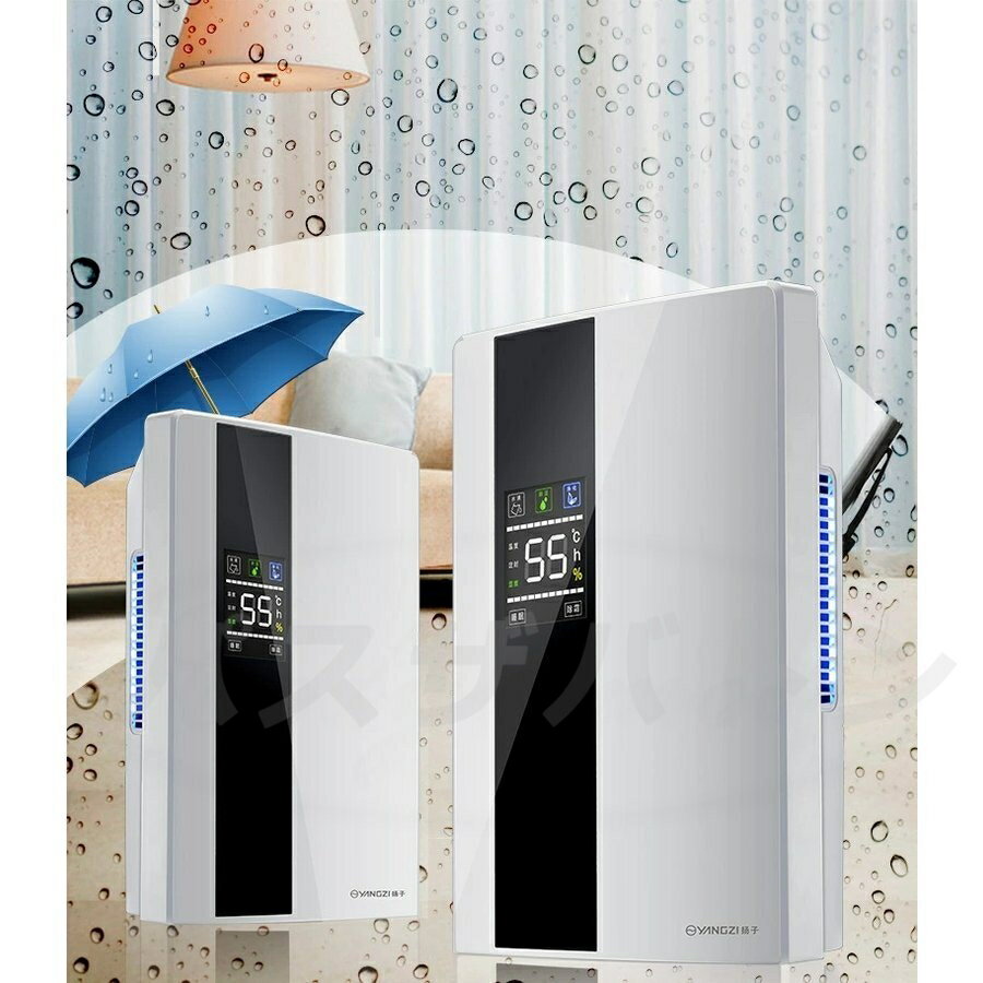 除湿機 衣類乾燥 2200ML 強力 乾燥器 電気代 大容量 パワフル除湿機 多機能 家庭用 省エネ 静音 コンプレッサー式 除湿機 衣類乾燥 除湿器 ハイブリッド式 リモコン LEDスクリーン結露 梅雨 部屋干し カビ対策 乾燥器 【日本語取扱説明書】