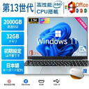 【★三年保証】新品 ゲーミングpc パソコン ノートパソコン 第13世代 CPU フルHD液晶 高性能メモリ 安い windows11 office 搭載 pc...
