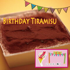 https://thumbnail.image.rakuten.co.jp/@0_mall/mouichido-t/cabinet/birthday/imgrc0072010375.jpg