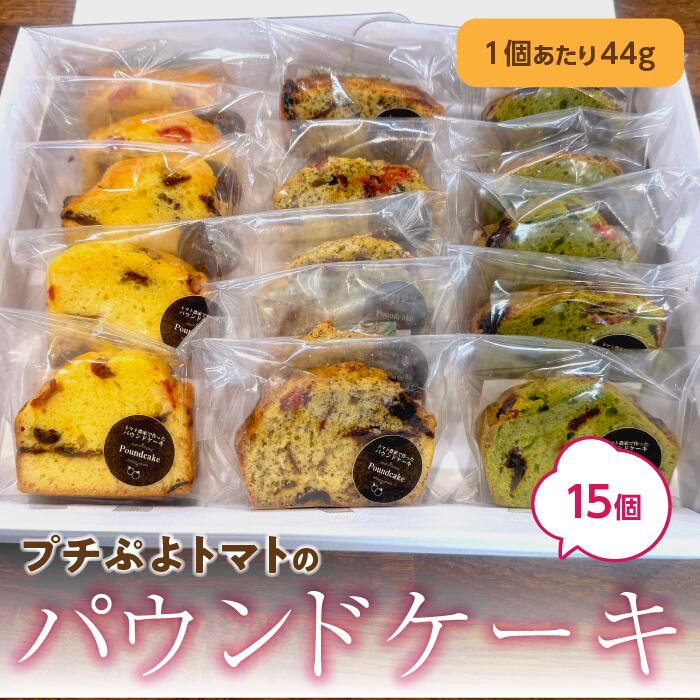 パウンドケーキ 父の日 ギフト お菓