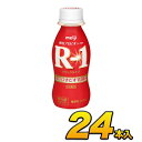 楽天最安値挑戦中！！明治ヨーグルトr-1　ドリンクタイプ♪明治ヨーグルトr-1　ドリンクタイプ　飲むヨーグルト112ml×24本入り　meiji　MEIJI【代引き不可】【クール便】【RCP】