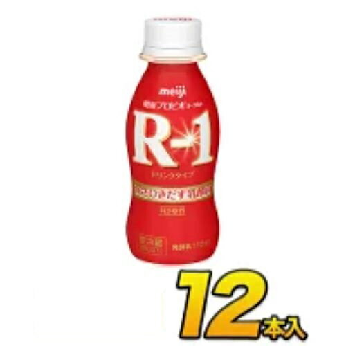 ヨーグルト/飲むヨーグルト/150ml×3本 お試し 【飲むヨーグルト ヨーグルト 北海道 ノンホモ飲むヨーグルト 稚内牛乳 プレミアム 高級】 お歳暮 ギフト プレゼント 贈り物 贈答 内祝い お返し お中元 敬老の日 父の日 母の日