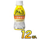 明治 PA-3 ドリンク プロビオ ヨーグルト【12本入り】 112g 飲むヨーグルト のむヨーグルト ヨーグルト飲料 乳酸菌飲料 PA3ヨーグルト PA3 ヨ...