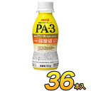 明治 PA-3 ドリンク プロビオ ヨーグルト【36本入り】 112g 飲むヨーグルト のむヨーグルト ヨーグルト飲料 乳酸菌飲料 PA3ヨーグルト ヨーグルトドリンク PA3 【送料無料】【クール便】