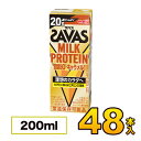 【2ケース】明治 SAVAS(ザバス)MILK PROTEIN 脂肪0 キャラメル風味 200ml×48本入り meiji【送料無料】【代引き不可】
