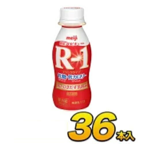 明治 R-1 ヨーグルト ドリンク 低糖 