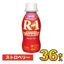 明治 R-1ヨーグルト ドリンク ストロ