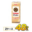 明治 COFFEE カフェオ レ200ml×24本入×2ケース 合計48本 ジュース コーヒー入り清涼飲料ソフトドリンク 紙パックジュース meiji 送料無料