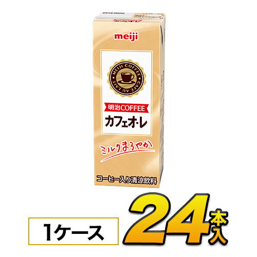 明治 COFFEE カフェオ・レ200ml×24本入