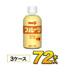 明治 フルーツ　PET 220ml×72本入り　meiji【送料無料】【常温保存可能】