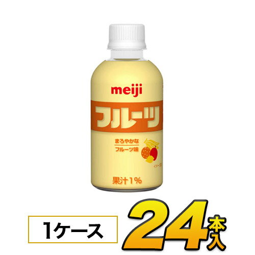 明治 フルーツ　PET 220ml×24本入り　meiji【常温保存可能】