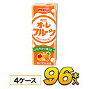 明治 オ・レ フルーツ 200ml×24本入×4ケース 合計96本 ジュース清涼飲料水 ソフトドリンク 紙パックジュース meiji 送料無料