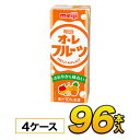 明治 オ・レ フルーツ 200ml×24本入×4ケース　合計96本 ジュース清涼飲料水 ソフトドリンク 紙パックジュース　meiji 送料無料