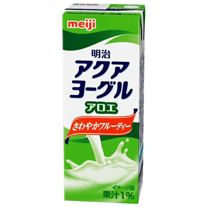 明治アクアヨーグル アロエ 200ml×72本入り スポーツ飲料 ソフトドリンク ブリックパック meiji【送料無料】【代引き不可】