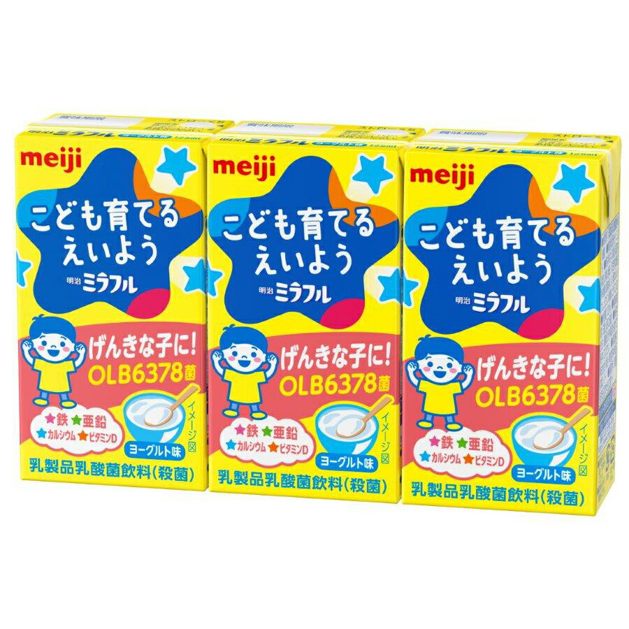 明治ミラフル ドリンク ヨーグルト味 125ml×12パック入り 1ケース乳製品乳酸菌飲料（殺菌） meiji【送料無料】【代引き不可】