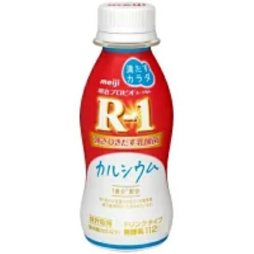 コメント ・EPSを産生するブルガリア菌1073R-1株を使用したヨーグルト。・1食分※のカルシウムを配合。※1食の必要量の目安（栄養素等表示基準値の1/3）。・低糖・低カロリータイプ。※明治プロビオヨーグルトR-1ドリンクタイプに対して糖類：44％以上カット、エネルギー：32％以上カット。・甘さひかえめにした毎日続けやすい風味。 品名 明治 プロビオヨーグルト R-1 ドリンクタイプ 満たすカラダカルシウム 112g 種類別名称 発酵乳 内容量 112g 無脂乳固形分 8.0％ 乳脂肪分 0.5％ 原材料名 乳製品（国内製造又は外国製造）、ぶどう糖果糖液糖、砂糖／酸味料、安定剤（ペクチン）、リン酸カルシウム、甘味料（アスパルテーム・L-フェニルアラニン化合物、ステビア）、香料、ビタミンD 保存方法 要冷蔵（10℃以下） 賞味期限 製造日を含む25日 栄養成分 1本（112g）あたり エネルギー　　　　　51kcal たんぱく質　　　　　3.4g 脂質　　　　　　　　0.6g 炭水化物　　　　　　8.1g 糖類　　　　　　　　6.8g 食塩相当量　　　　　0.12g カルシウム　　　　　227mg ビタミンD　　　　　 1.9ug 送料 沖縄・離島は2500円となります。 ゆうパックで配送致します。 配送業者によって指定日時に配送できない場合がございますが、予めご了承下さい。【賞味期限はメーカーから当社に届いた時点で12～14日の賞味期限のものになります。 その後即日発送致します。】 ※メーカー→当社→ユーザー様の配送過程を含みますので、 実際のお届け時の賞味期限は本州、四国は約11日～13日程になります。 北海道、九州、沖縄は10～11日程、離島は9日程になる場合がございます。 配送日時にお留守の場合ですとその分賞味期限が 短くなりますのでご注意くださいませ。 ギフトのご予約受付中！ご指定の送付先へお届け致します。 ■【ラッピング、のし対応】 ■ペットボトルのみの対応となります。 ■ラッピング、のしをご希望の方は ご購入時、備考欄にギフト希望とご記入ください。 ■お時間の指定：【9:00～12:00】【12:00～14:00】【14:00～16:00】 　　　　　　　　　　　【16:00～18:00】【18:00～20:00】【20:00～21:00】 ※交通状況によりご指定の時間にお約束できない場合がございます。 ■受付時間：平日午前10時～12時　午後1時～3時 　メールでのお問い合わせは24時間受付しております。 　お気軽に下記までお電話下さい。 　0296-24-3447 ■その他のR-1ドリンクはこちら ■その他のプロビオドリンクはこちら 1本のお値段は、約146円 (税込)