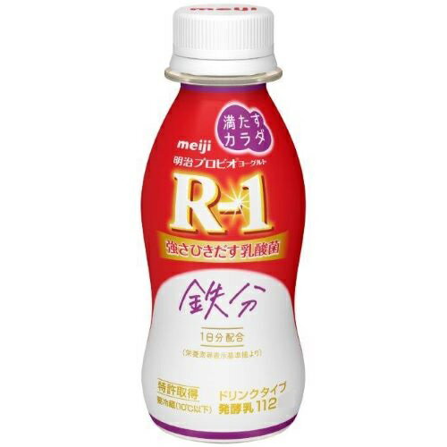 明治 R-1 ヨーグルト ドリンクタイプ