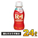 明治 R-1 ヨーグルト ドリンクタイプ 満たすカラダ鉄分 112g×24本入り プロビオヨーグルト 飲むヨーグルト R1 24本 ヨーグルト飲料 meiji 【送料無料】【代引き不可】