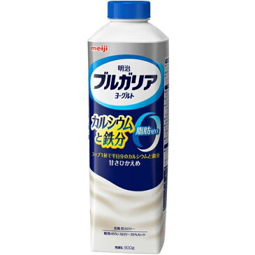 明治 ブルガリアヨーグルト 脂肪0 カルシウムと鉄分 900g×12本入り飲むヨーグルト ヨーグルト飲料 meiji【送料無料】【代引き不可】