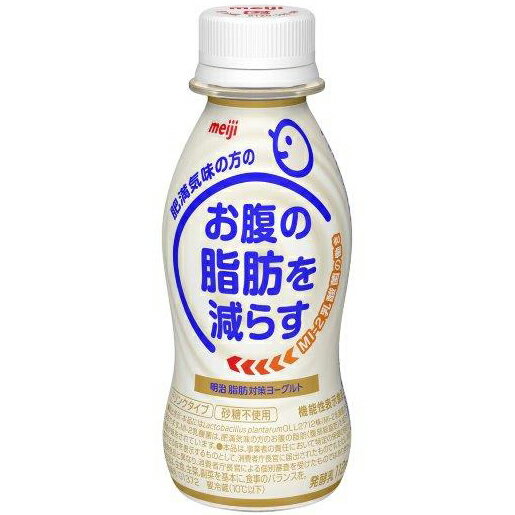 明治脂肪対策ヨーグルトドリンクタイプ 112g×48本入り meiji【送料無料】【代引き不可】 1