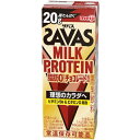 【2ケース】明治 SAVAS( ザバス ミルクプロテイン )MILK PROTEIN 脂肪0 チョコレート風味 200ml×48本入り meiji【送料無料】【...