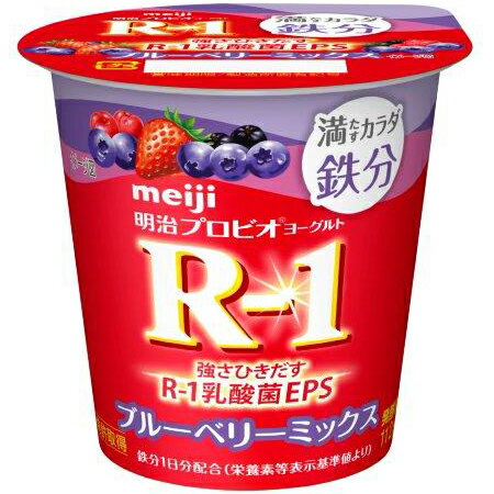 コメント ・EPS（多糖体）を産生する1073R-1乳酸菌を使用したヨーグルト。・1日分※の鉄分を配合。※栄養素等表示基準より・ブルーベリー果肉、いちご果肉、ブルーベリー果汁、アセロラ果汁入り。・脂肪0タイプ（食品表示基準）。 品名 明治プロビオヨーグルトR-1満たすカラダ鉄分ブルーベリーミックス 112g 種類別名称 発酵乳 内容量 112g 無脂乳固形分 10.5％ 乳脂肪分 0.2％ 原材料名 乳製品（国内製造）、果肉（ブルーベリー、いちご）、砂糖、果汁（ブルーベリー、アローニャ、アセロラ）乳たんぱく質／加工デンプン、クエン酸鉄Na、酸味料、紅麹色素、増粘多糖類、香料、甘味料（スクラロース） 保存方法 要冷蔵（10℃以下） 賞味期限 製造日を含む25日 栄養成分 1個（112g）あたり エネルギー　　　　　76kcal たんぱく質　　　　　5.0g 脂質　　　　　　　　0g 炭水化物　　　　　　13.9g 食塩相当量　　　　　0.19g カルシウム　　　　　160mg 鉄分　　　　　　　　6.8mg 送料 沖縄・離島は2500円となります。 ゆうパックで配送致します。 配送業者によって指定日時に配送できない場合がございますが、予めご了承下さい。～最速発送・最長賞味期限挑戦中～ モウモウハウス～4つの取り組み 1．最速発送・・・メーカーから届いたものを全国即日発送致します。 2．最長賞味期限・・・在庫を持たずに受注発注なので賞味期限最長！ 3．翌日発送可能時刻・・・16時までの決済完了で翌日発送可能。 モウモウハウスは【人と牛との共存】というスローガンを掲げ、日々精進しております。