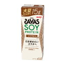 【2ケース】明治 SAVAS(ザバス)SOY PROTEIN(ソイプロテイン) ソイラテ風味 200ml×48本入り meiji【送料無料】【代引き不可】