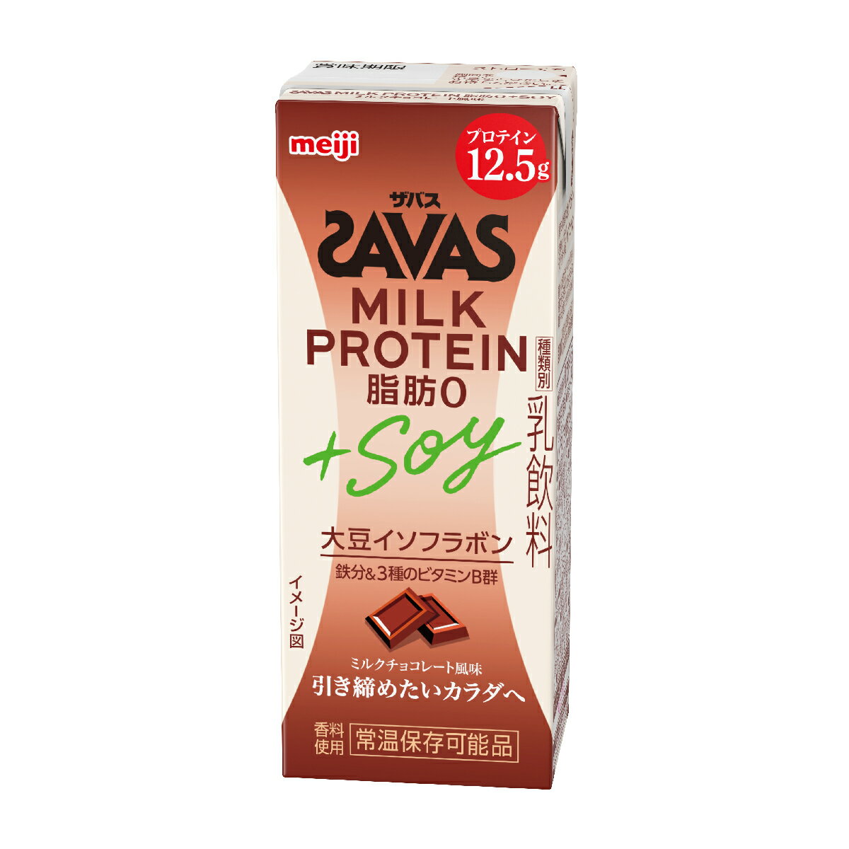 【3ケース】明治 SAVAS（ザバス）MILK PROTEIN（ミルクプロテイン） 脂肪0 ＋SOY ミルクチョコレート風味 200ml×72本入り meiji【送料無料】【代引き不可】