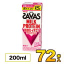 【3ケース】 明治 SAVAS(ザバス)MILK PROTEIN(ミルクプロテイン) 脂肪0 イチゴ風味 200ml×72本入り meiji【送料無料】【代引き...