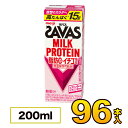 【4ケース】 明治 SAVAS(ザバス)MILK PROTEIN(ミルクプロテイン) 脂肪0 イチゴ風味 200ml×96本入り meiji【送料無料】【代引き...